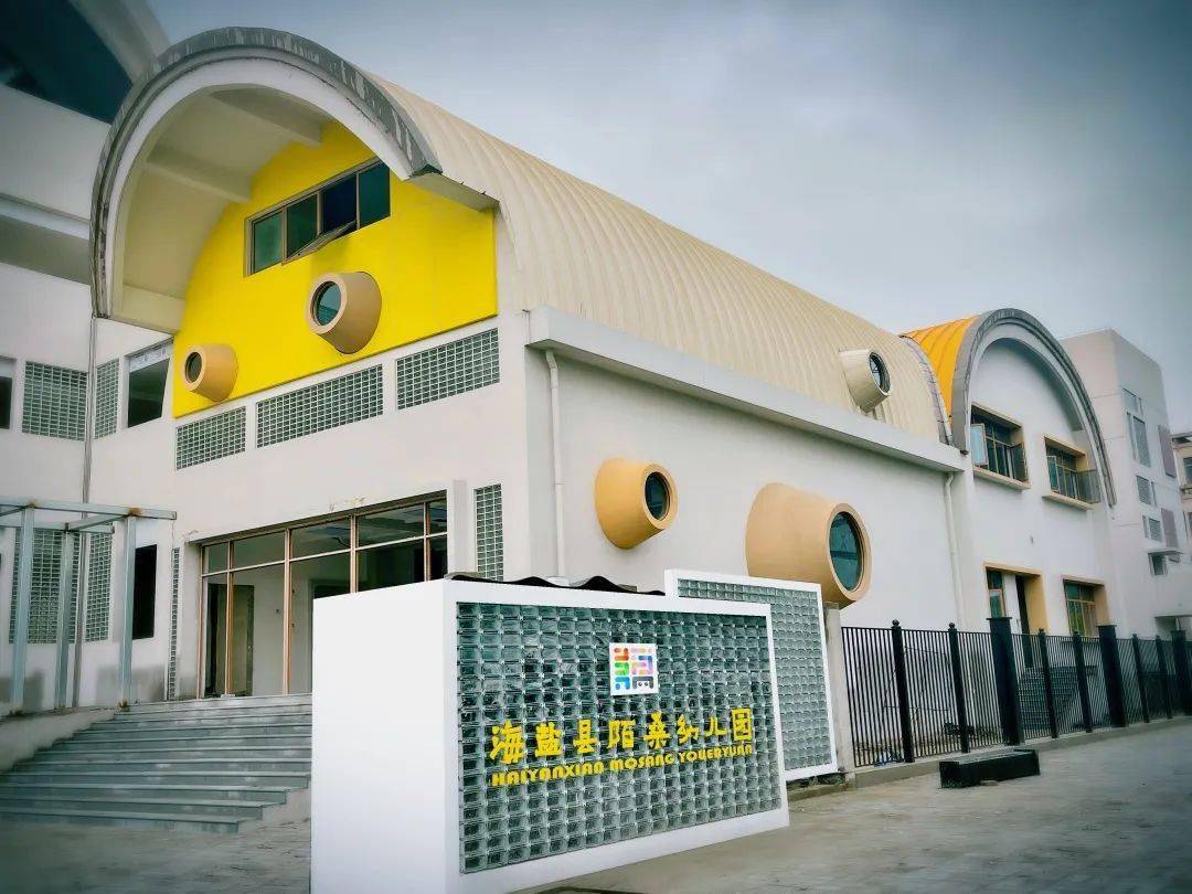 海盐幼儿园今天开始报名新增公办幼儿园实拍图来袭