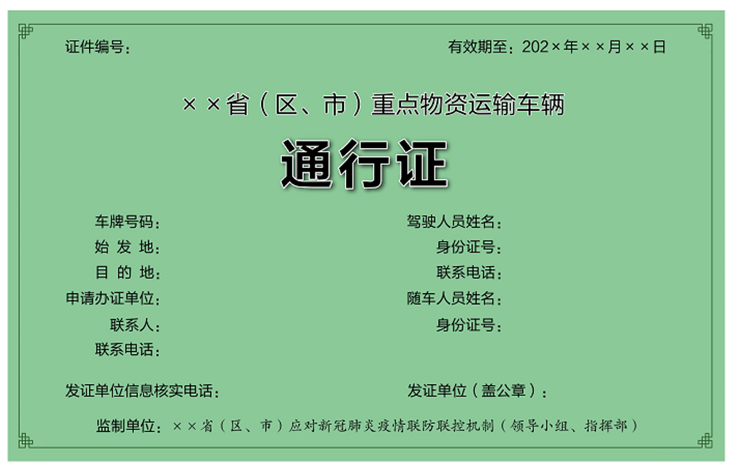 除了京东物流之外,顺丰物流也建立了中转站加甩挂接驳"无接触"的作业