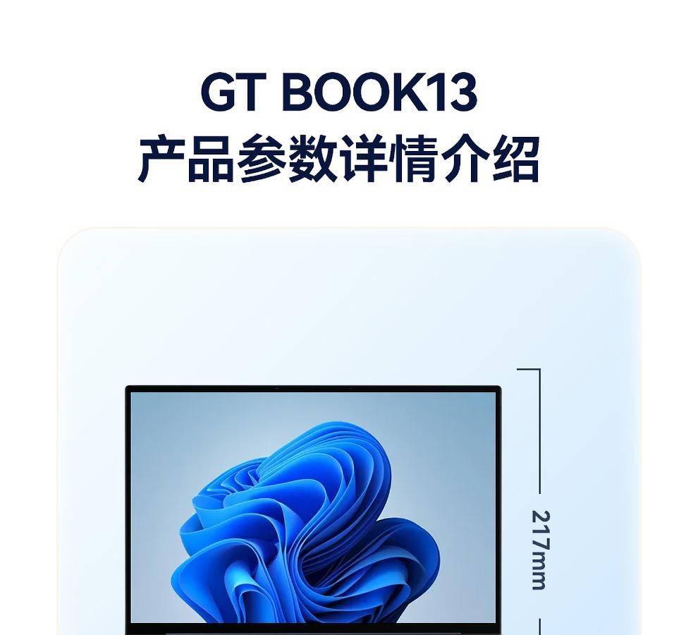 GT-N5100图片