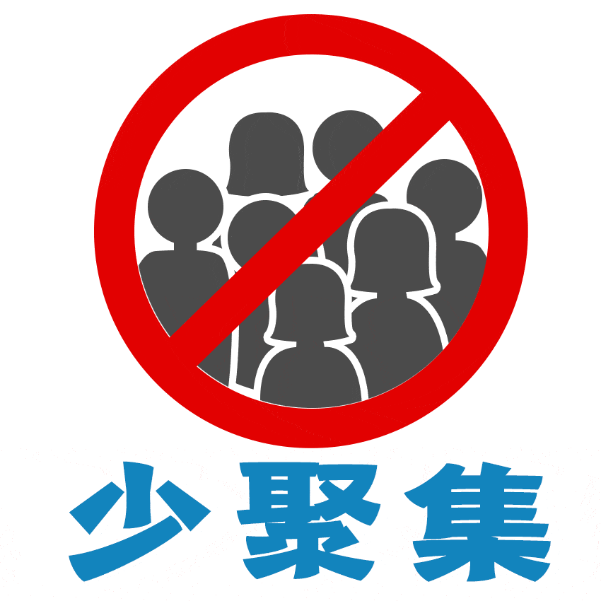 校园防疫很重要,防护措施要做好!