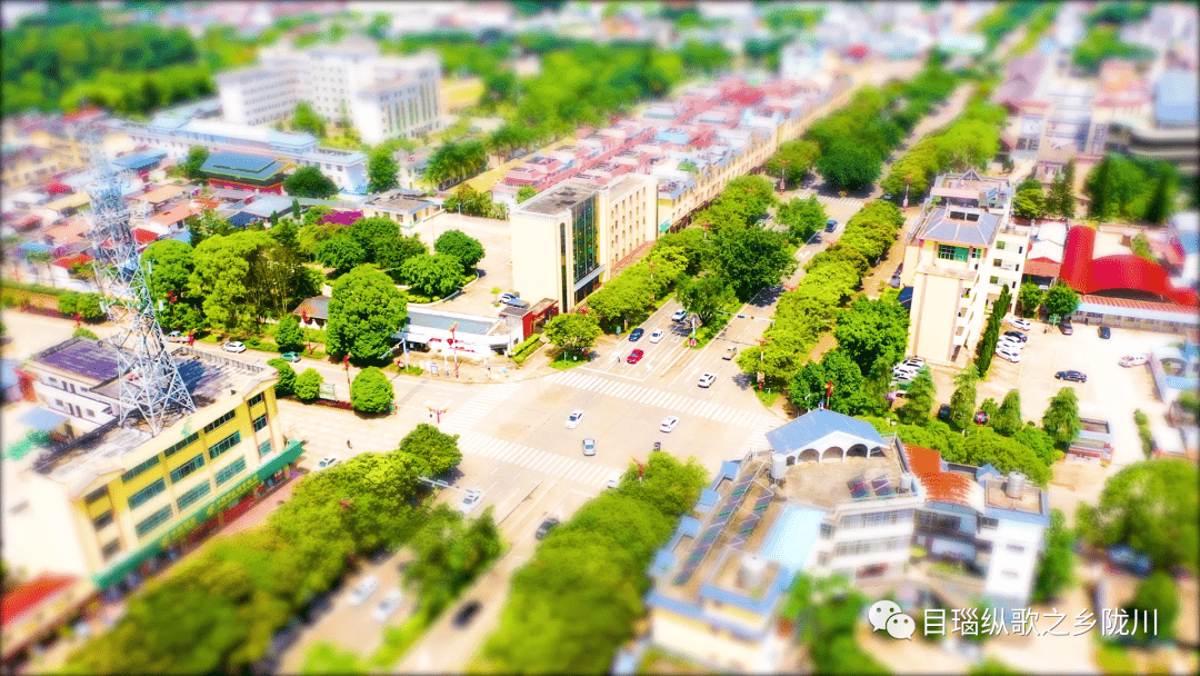 有趣我们陇川变小了