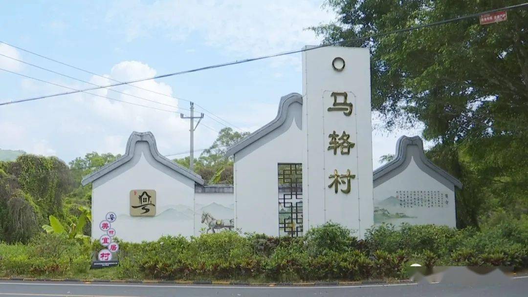 马路村_灰寨镇_揭西县