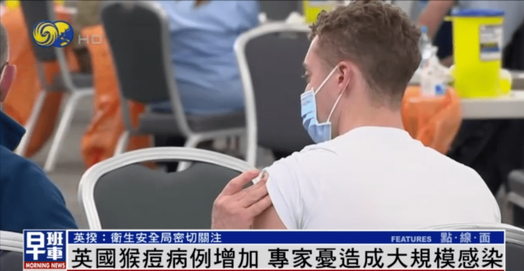 英国猴痘病例增加至57例，专家：未来几周内病例数将大幅上升