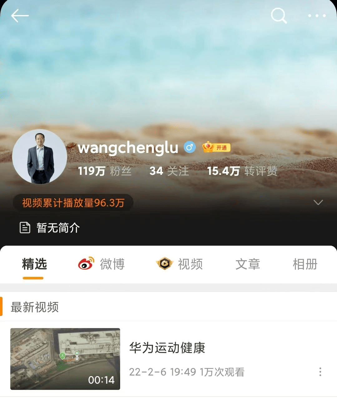 华为鸿蒙领路人王成录被曝离职或将加入深开鸿继续鸿蒙研发