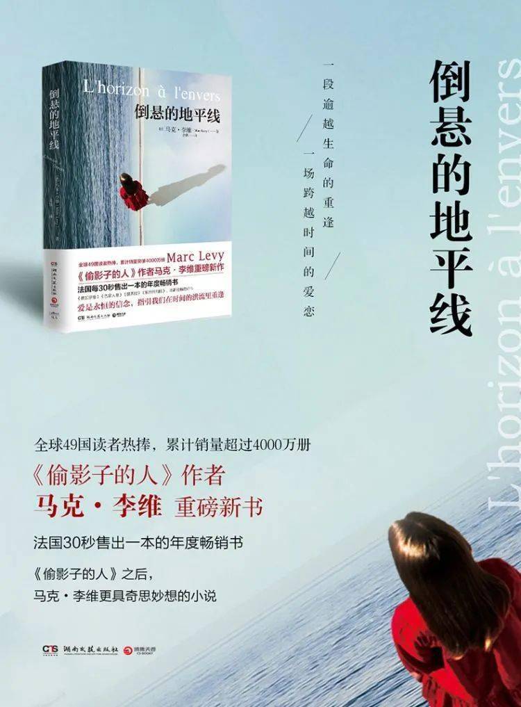 优秀作家推荐马克李维