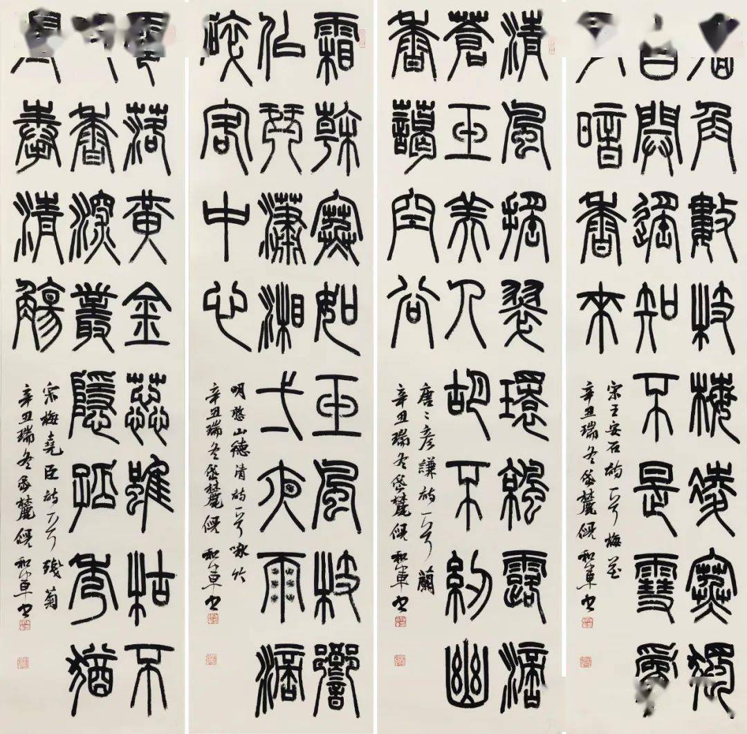 篆书难创作他以篆书入兰亭分享技法摆脱临创难题