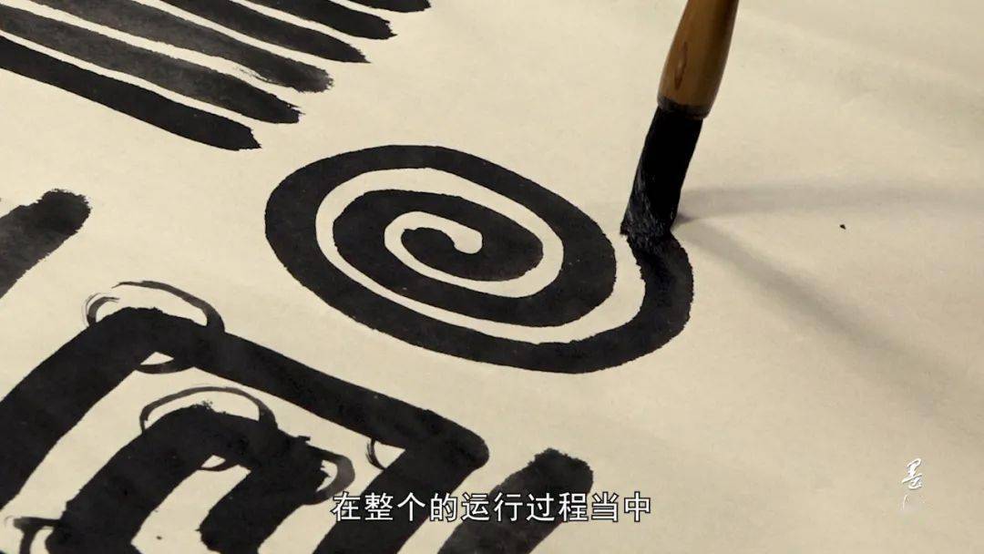 书法史_倪和军_作品