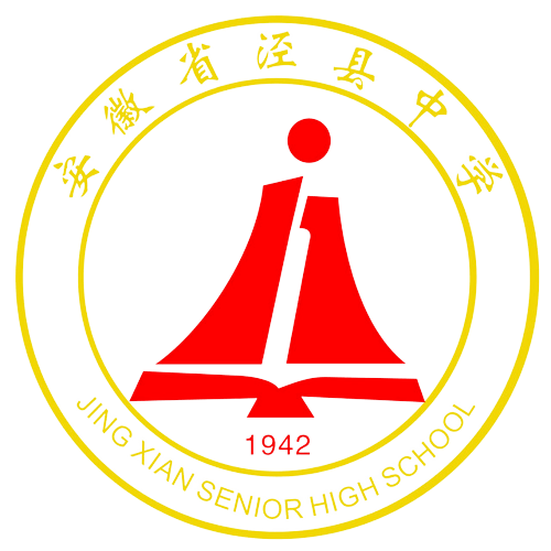 此次泾县中学第四届"张凤英老师奖学金"的发放,不仅表扬了先进,鼓舞