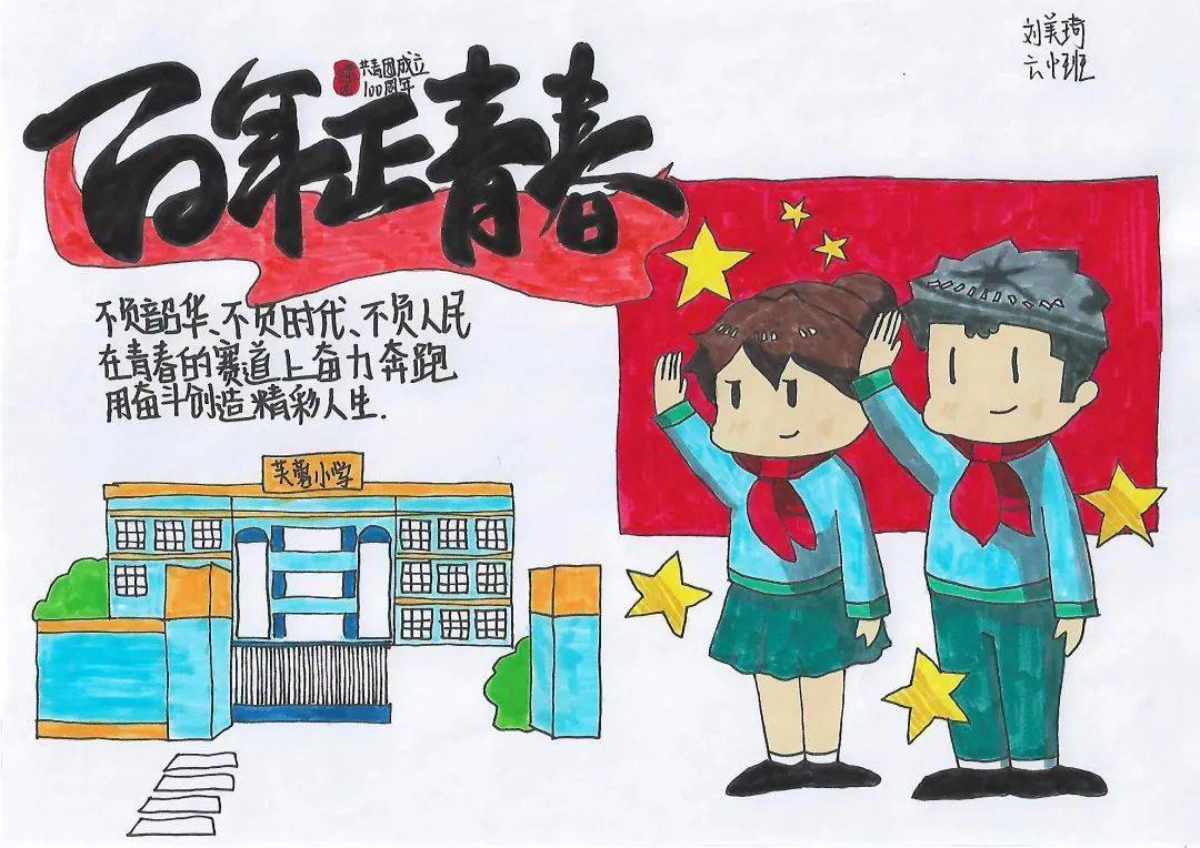 围观喜迎二十大永远跟党走奋进新征程优秀绘画作品展来啦