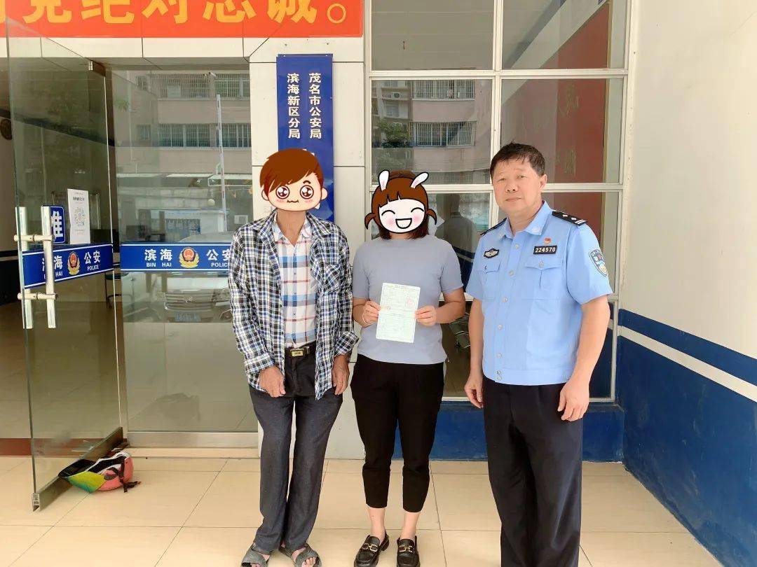 电白一女子30多年来没户口民警出手了