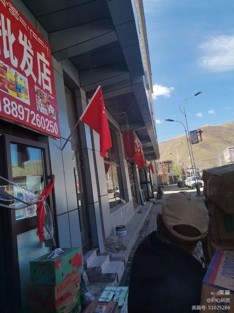 聚焦省党代会悬挂国旗喜迎党代会最美中国红扮靓称多县城