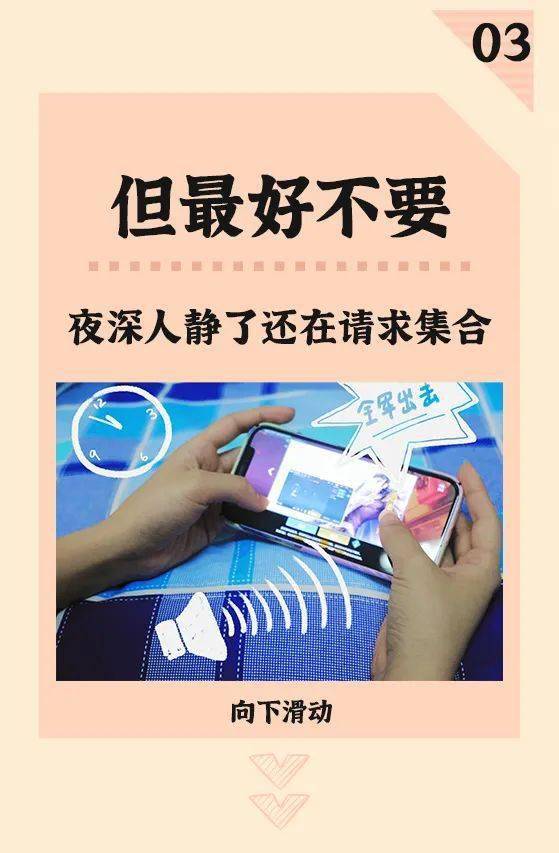 你可以边玩手机边排队但最好不要让阿姨大喊70号麻辣烫