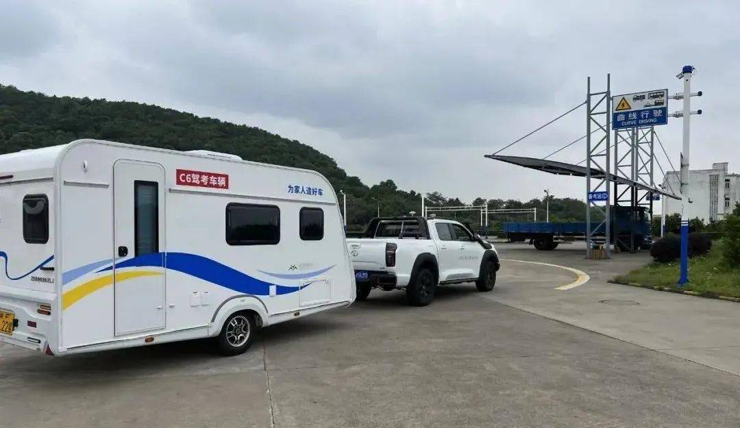 我省已有2人考出c6驾驶证开拖挂房车去露营更便捷