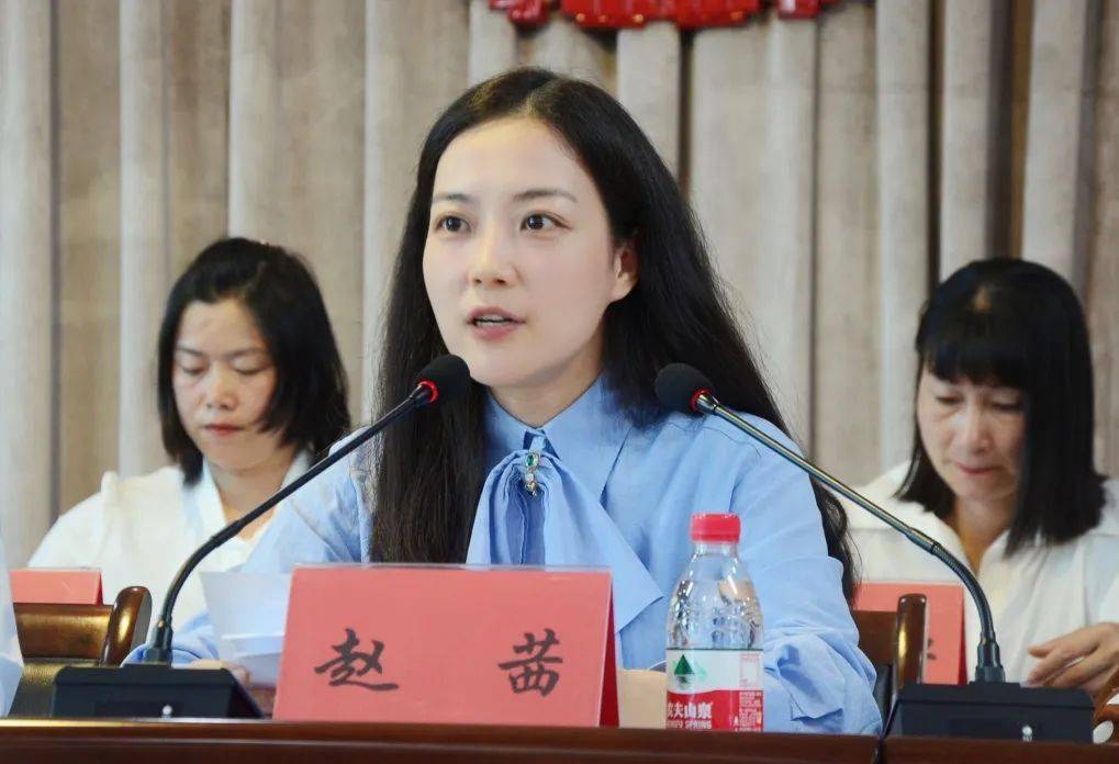 温岭市妇联党组成员,副主席赵茜作重要讲话.