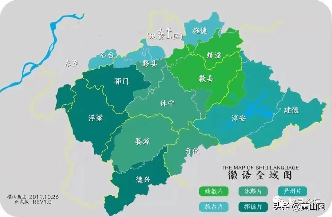 歙县人口图片