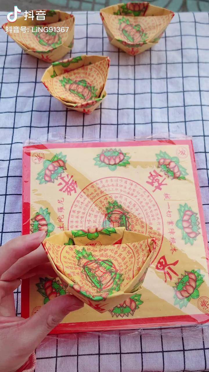 手工折纸叠元宝往生经莲花元宝清明节提前备货