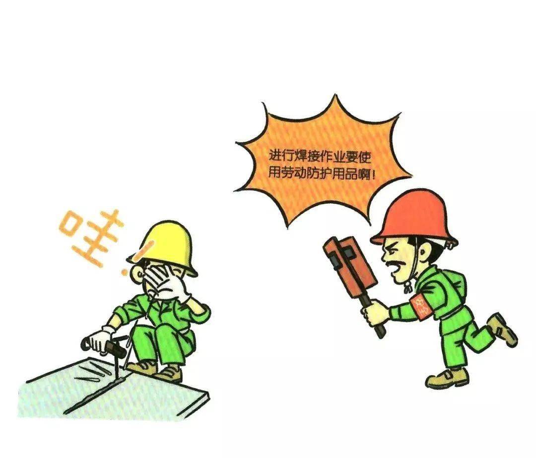 安全生产漫画看完再也不敢违章