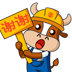 江苏工人报原创表情包上线_伙伴_全抱_孺子牛