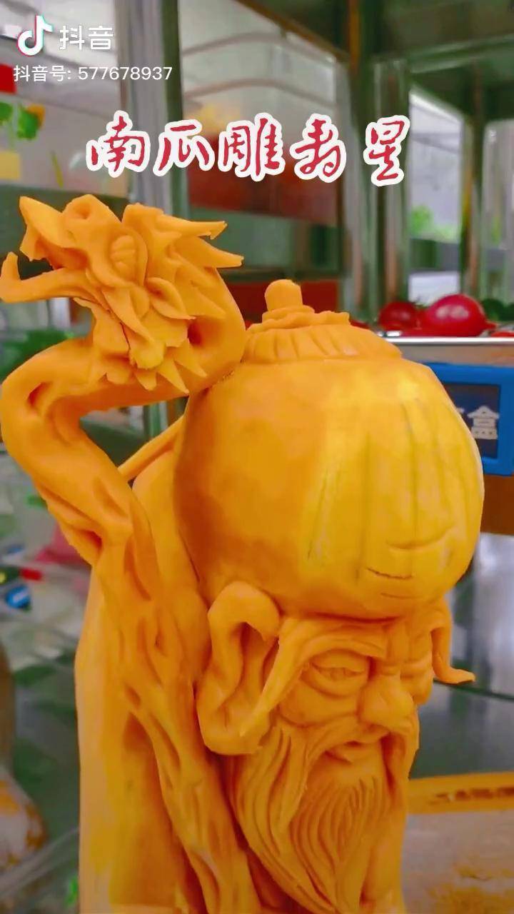 南瓜艺术手工雕刻手工艺术手艺人在抖音烹饪艺术dou有两把刷子抖音