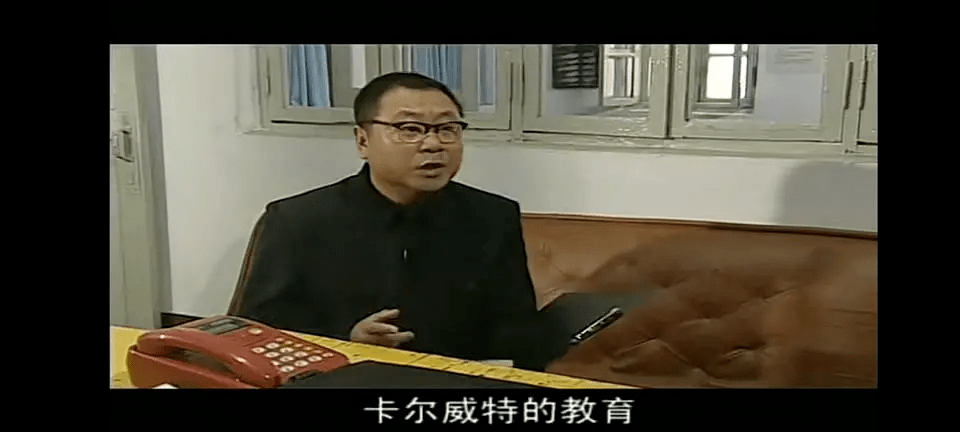 人人都笑范德彪人人都是范德彪