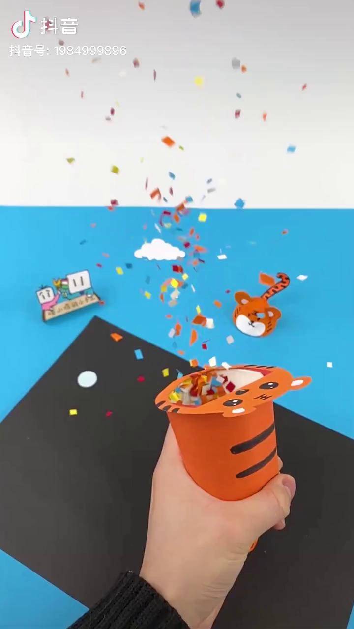 过年小朋友放鞭炮是很危险的试试跟孩子做一个自制礼炮吧好玩有趣还能