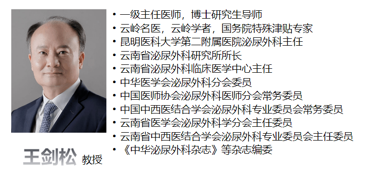 精准医疗迈向十年征程早筛早诊助力患者生存【王剑松教授】在此背景下
