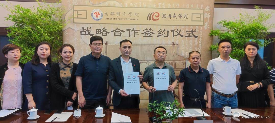 成都运动创伤研究所（成都体育学院附属医院）黄牛排队挂号，的简单介绍