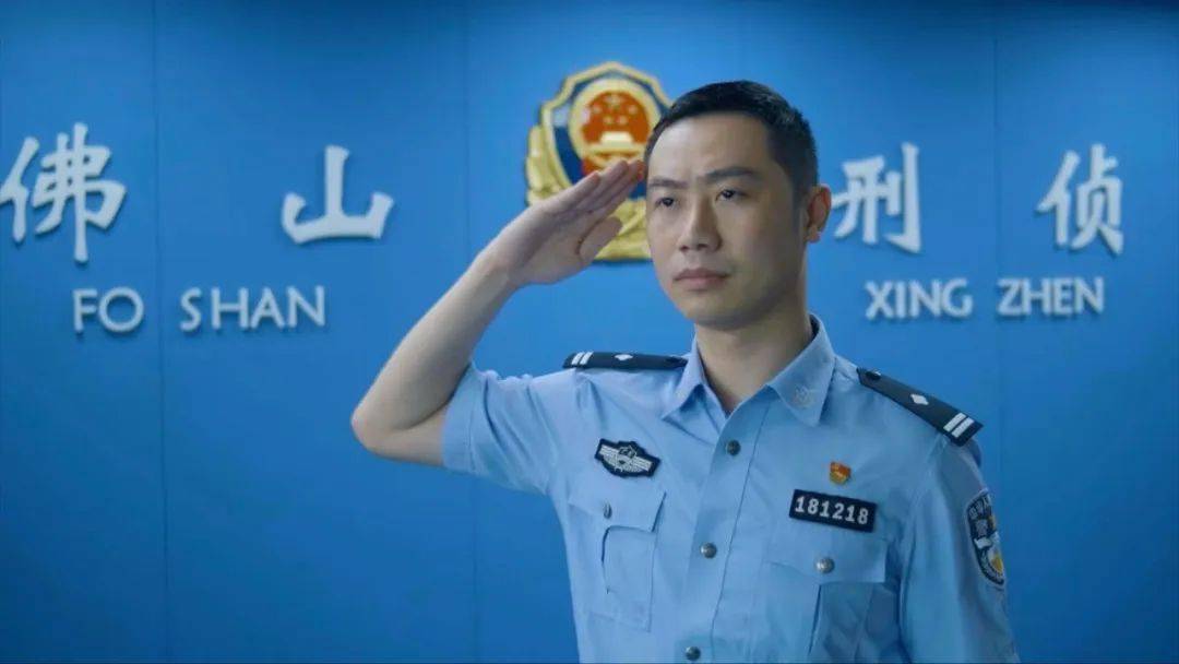 "办案能手"陈恺:让黑恶势力闻风丧胆,异地办案经验全国推广_汕头_佛山