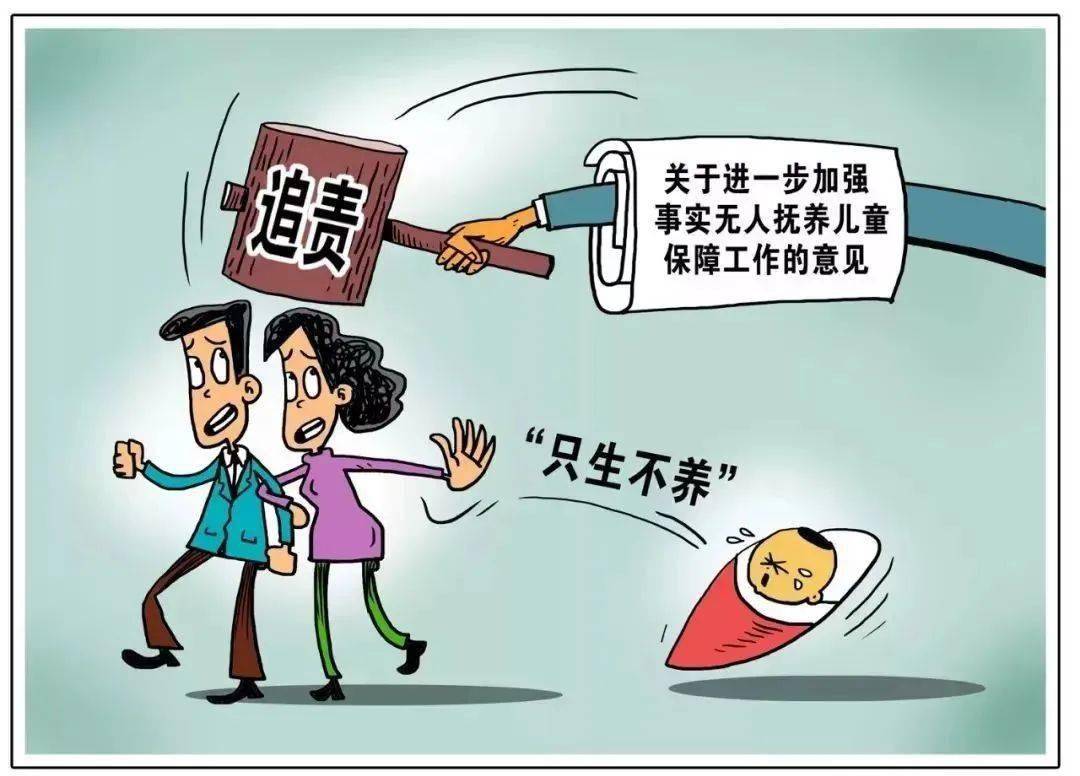 被告_抚养费_孩子