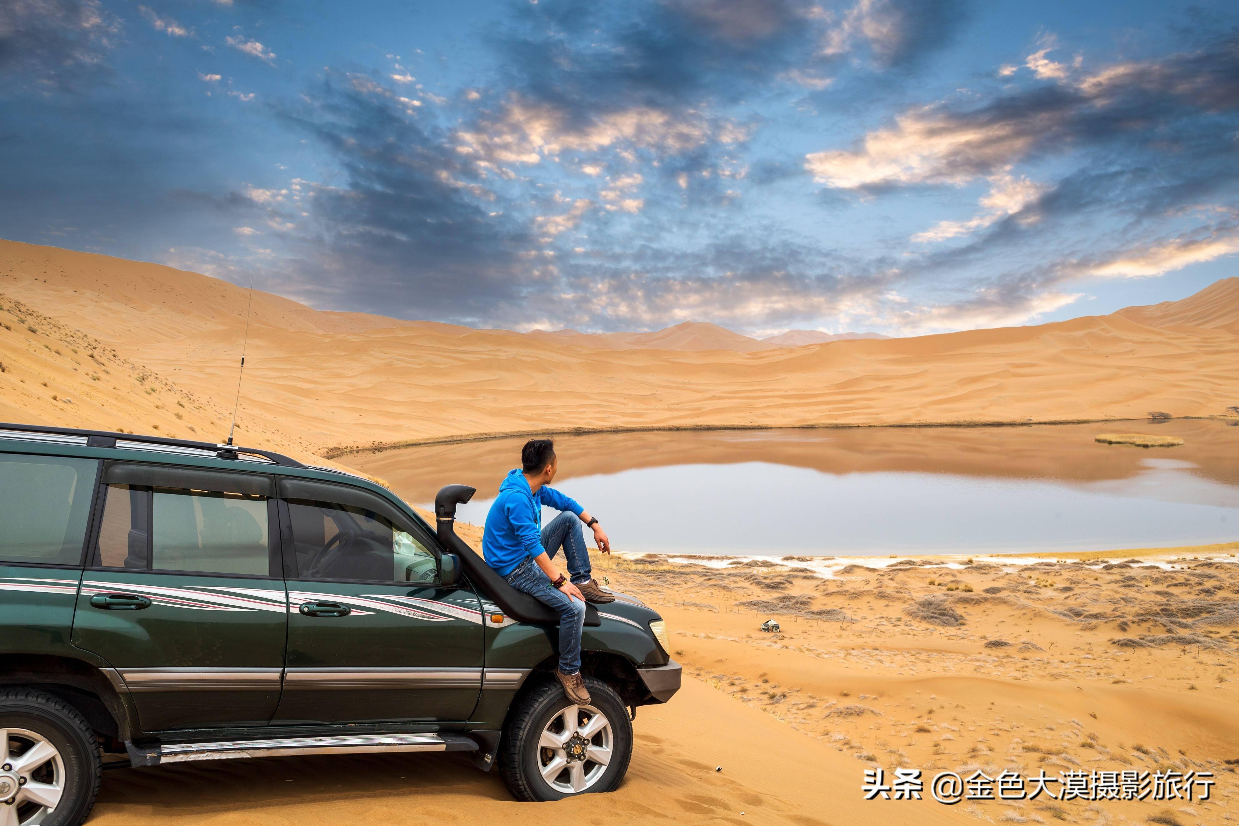 巴丹吉林沙漠旅行摄影沙漠中的湖泊竟然多达100多个独特迷人景观