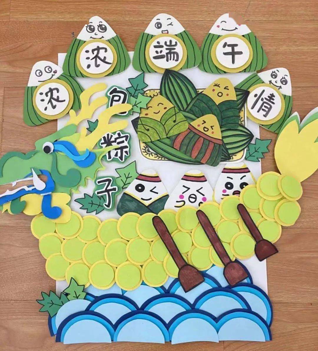 端午节快到了给大家分享端午环创和主题墙干货满满哦