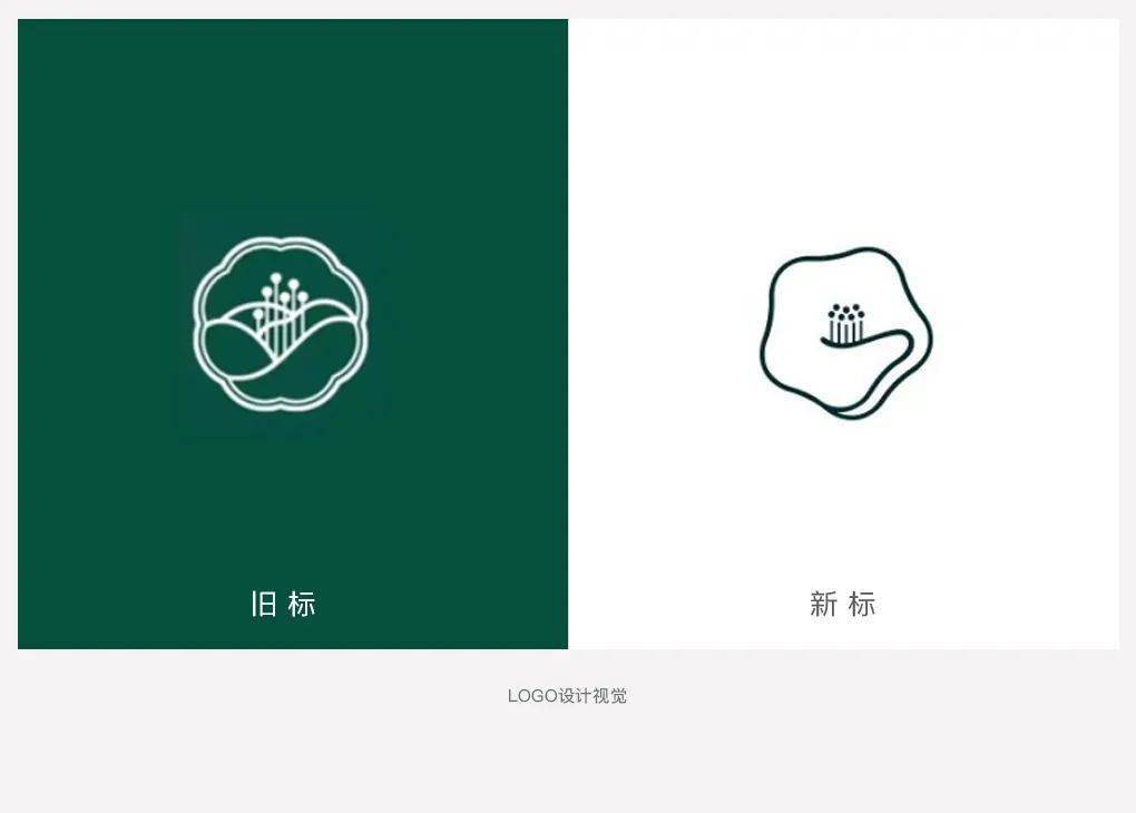 林清轩全新logo亮相