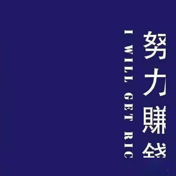 高考勵志高清壁紙 頭像 - 勵志高清頭像 - 實驗室設備網