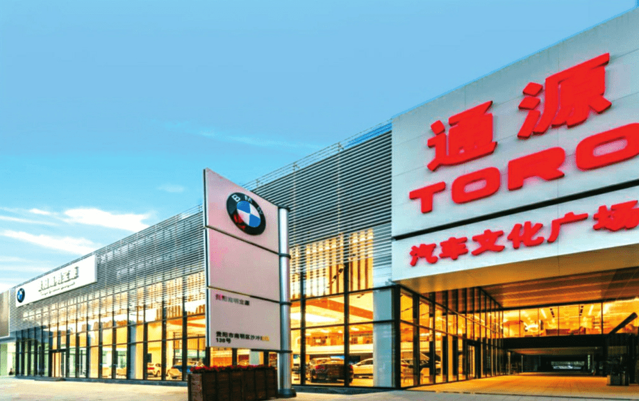 67贵州通源集团 入川12载_搜狐汽车_搜狐网