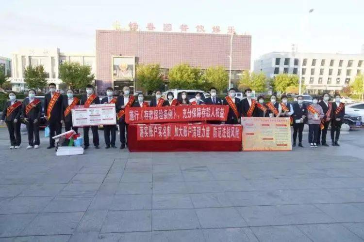 阿荣旗：谨防养老诈骗 银行出手宣传