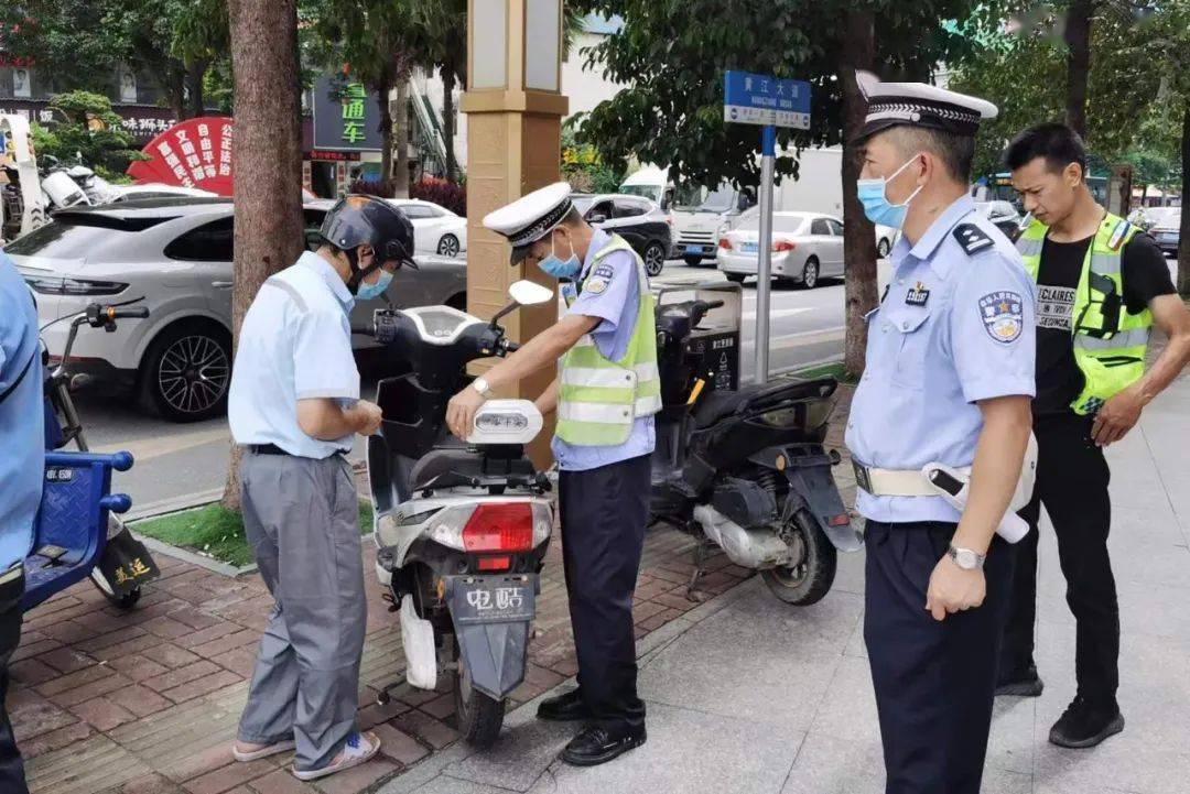 东莞持续严查!_登记_自行车_电动车