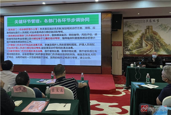 怀化市关于疫情防控的命令(疫情防控知识应知应会专题培训)