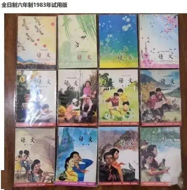 以前的小学课本插图有多美?满满的回忆→_教材_景绍宗_孩子