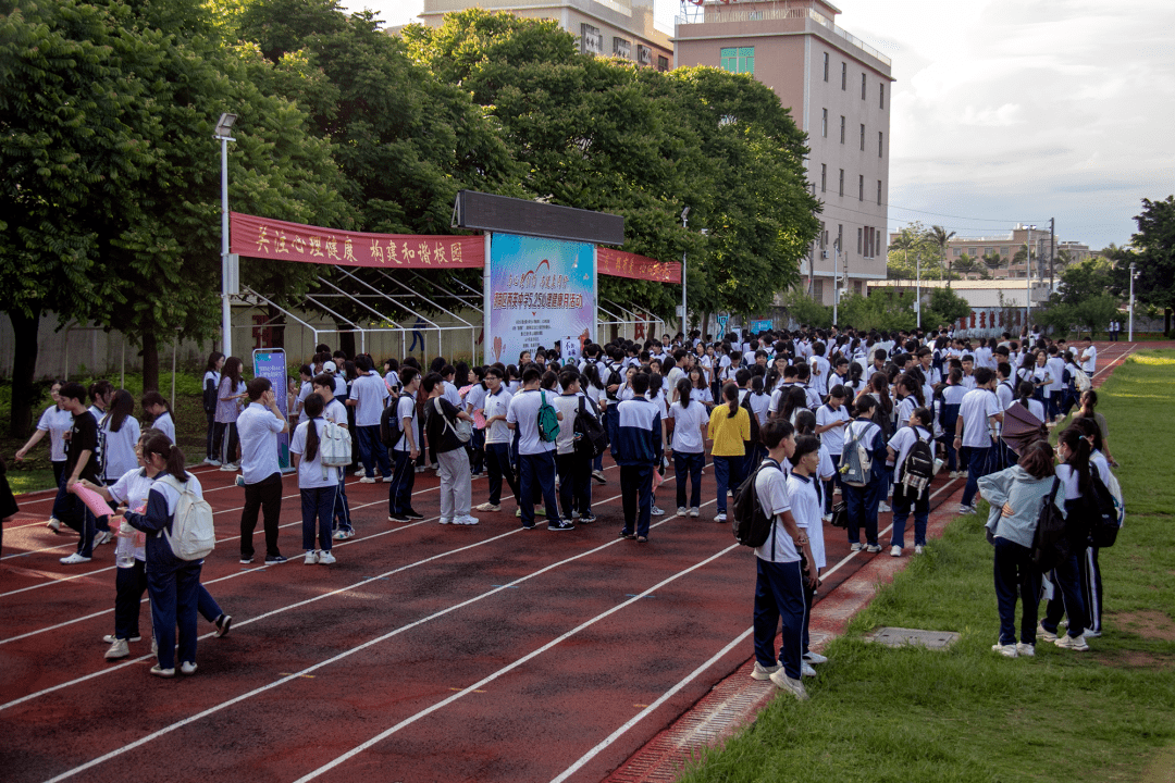 【基层动态】与心灵相约 与健康同行——两英中学举办心理健康月游园