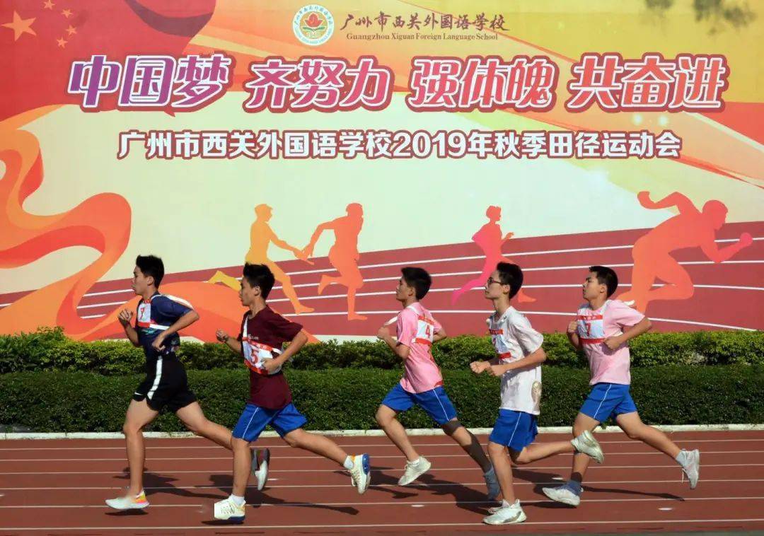 2022年广州市西关外国语学校高中招生信息