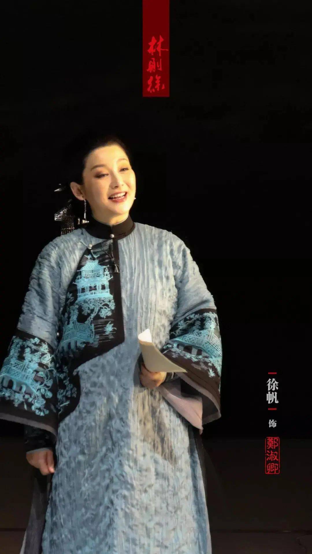 今晚1930云端相约原创话剧林则徐带您回望历史走近英雄的精神世界