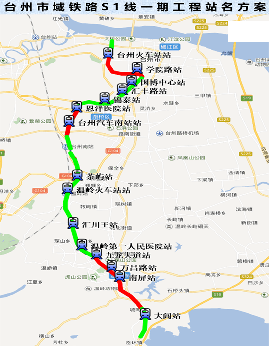 台州轻轨线路图图片