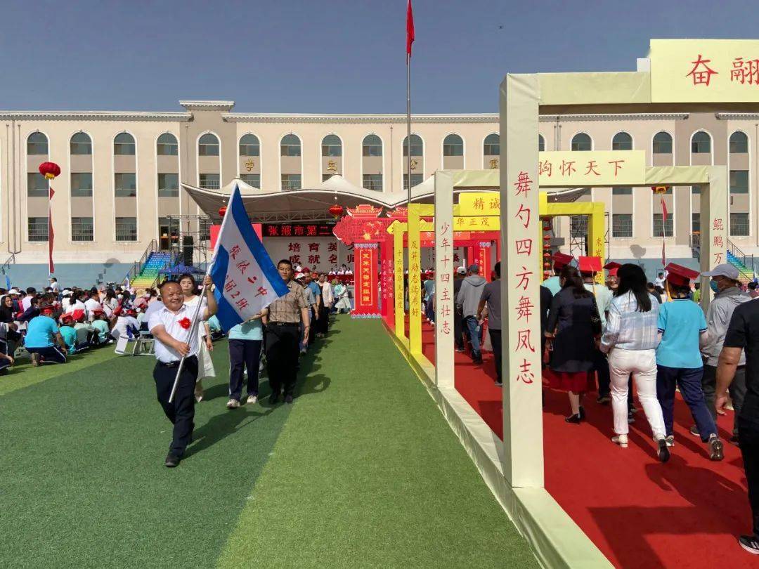 图集张掖二中仪式感爆棚的成人礼