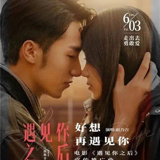 定档6月3号《猎屠》公共安全问题的艺术写照和真实缩影。《遇见你之后》“相遇简单，相守太难。”_晓彤_诈骗_电影