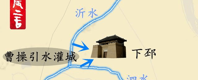 原创图说三国为何吕布和关羽都守不住下邳缘因一切利好都指向曹操