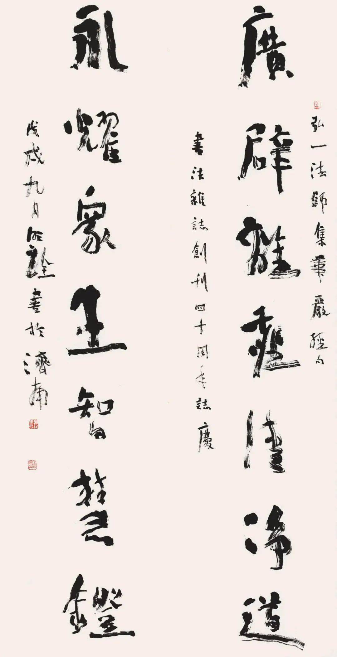 陈扶军毛国典李远东戴69文冯宝麟杨晓琳李木教王家新沈岩松解小青