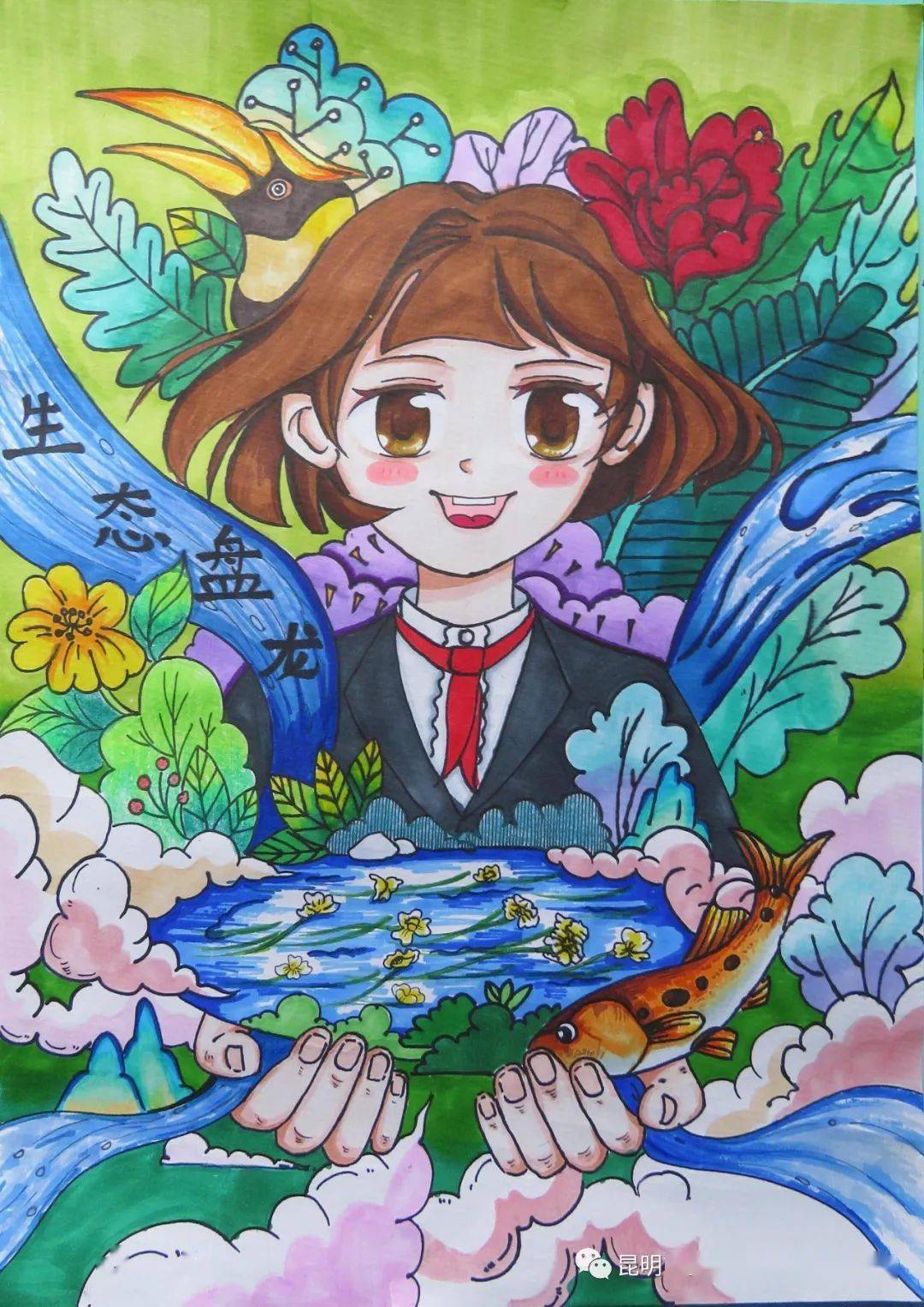 盘龙区2022年绿意舒展生态盘龙主题绘画征集活动作品评选结果公示