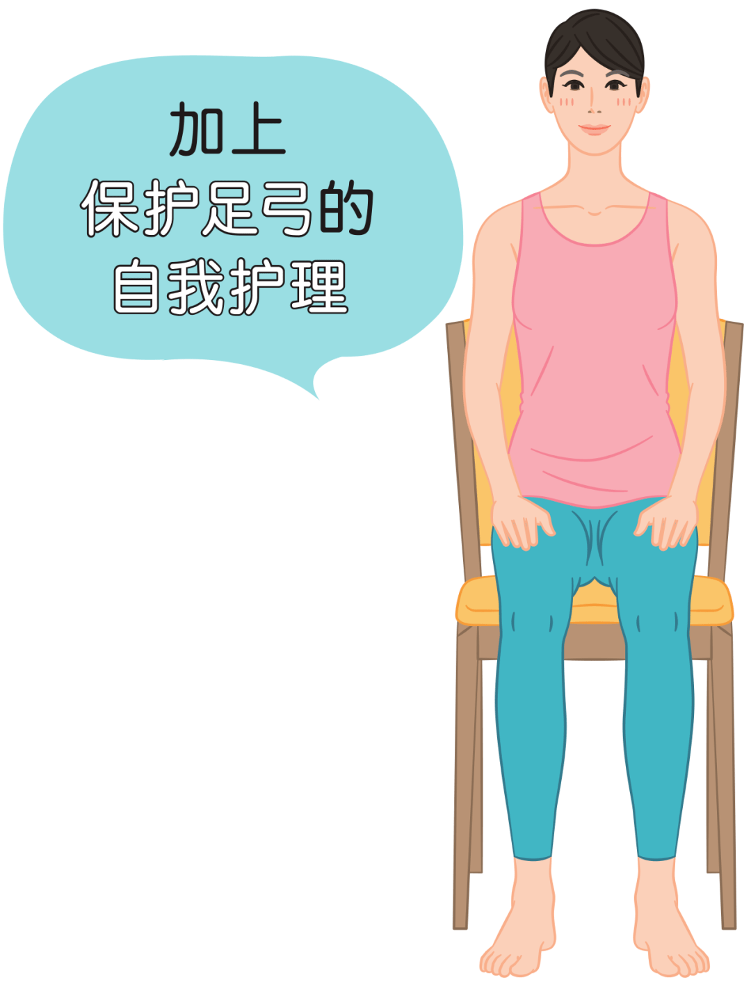 足部专家 跟腱拉伸 是保持足部年轻的万能药 小腿肚 肌肉 脚后跟