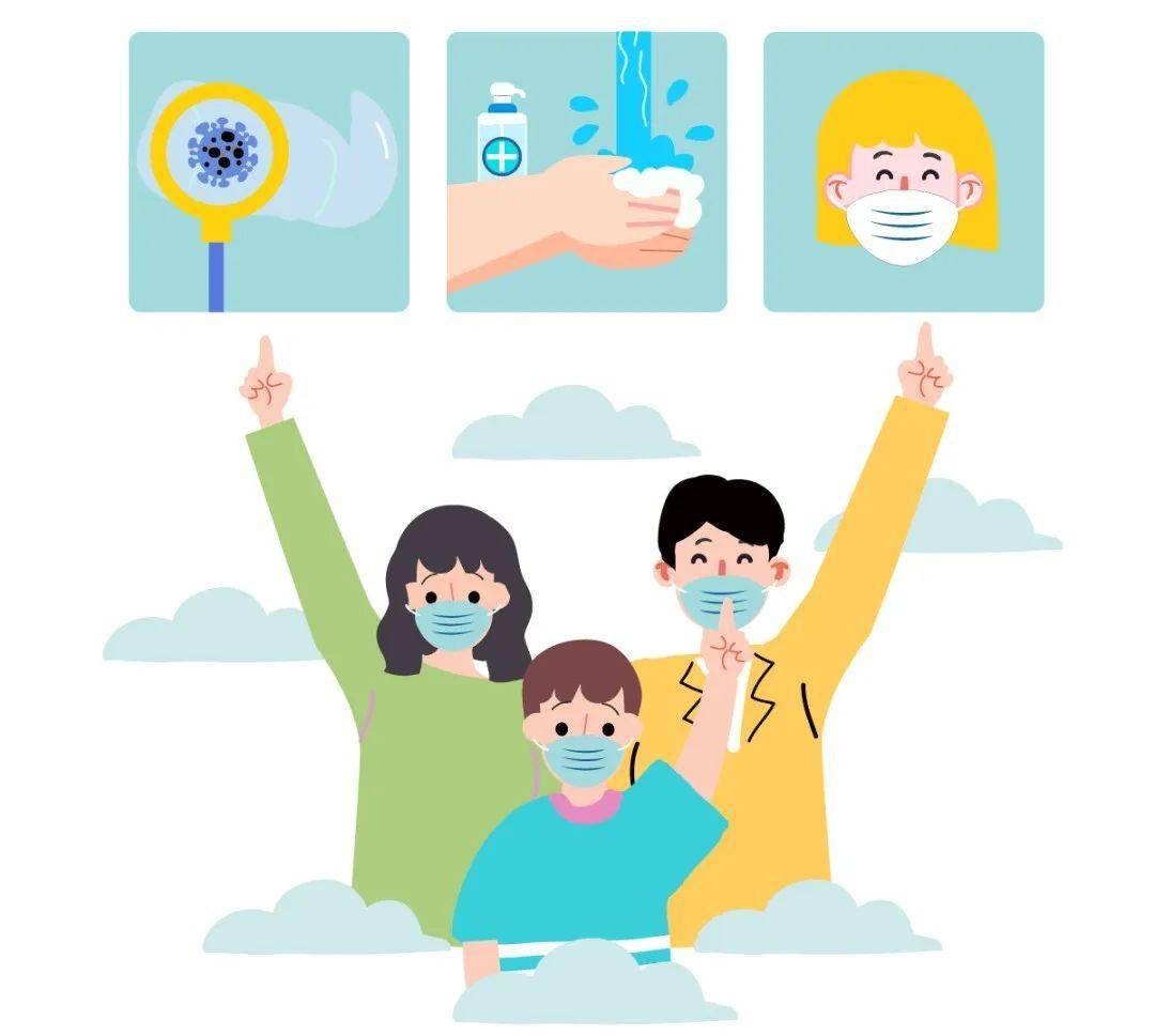 预防新冠肺炎卡通图图片