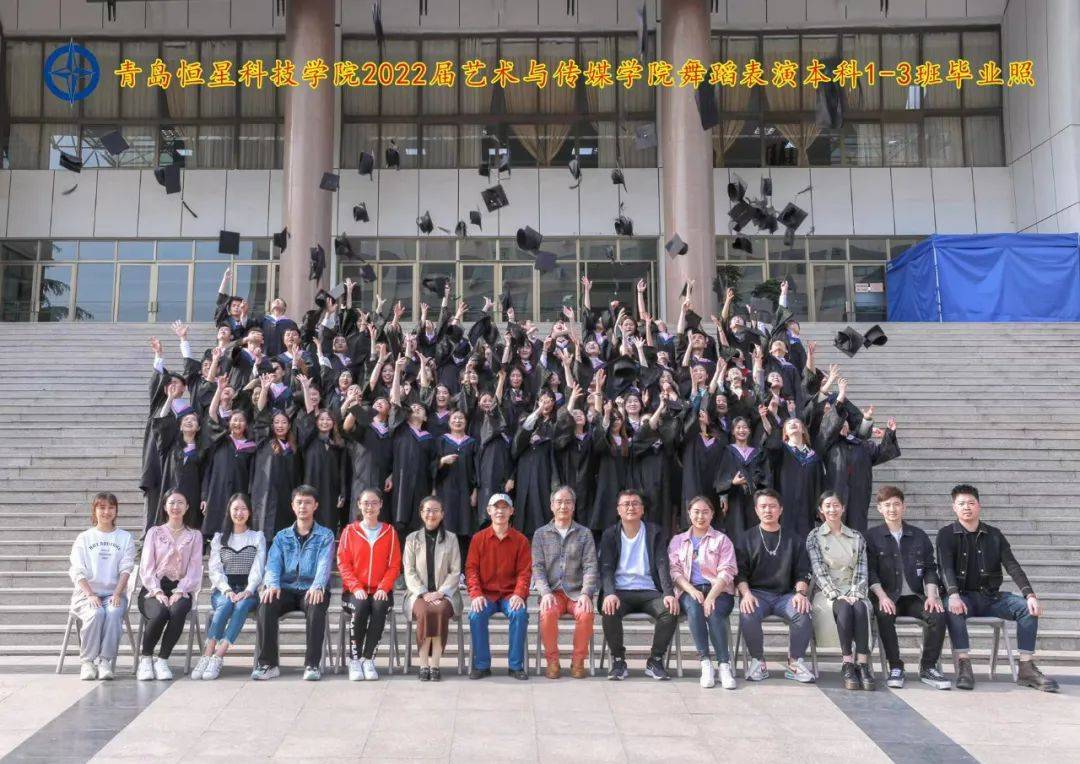 我们的毕业季丨青岛恒星科技学院2022届舞蹈表演专业毕业演出震撼来袭